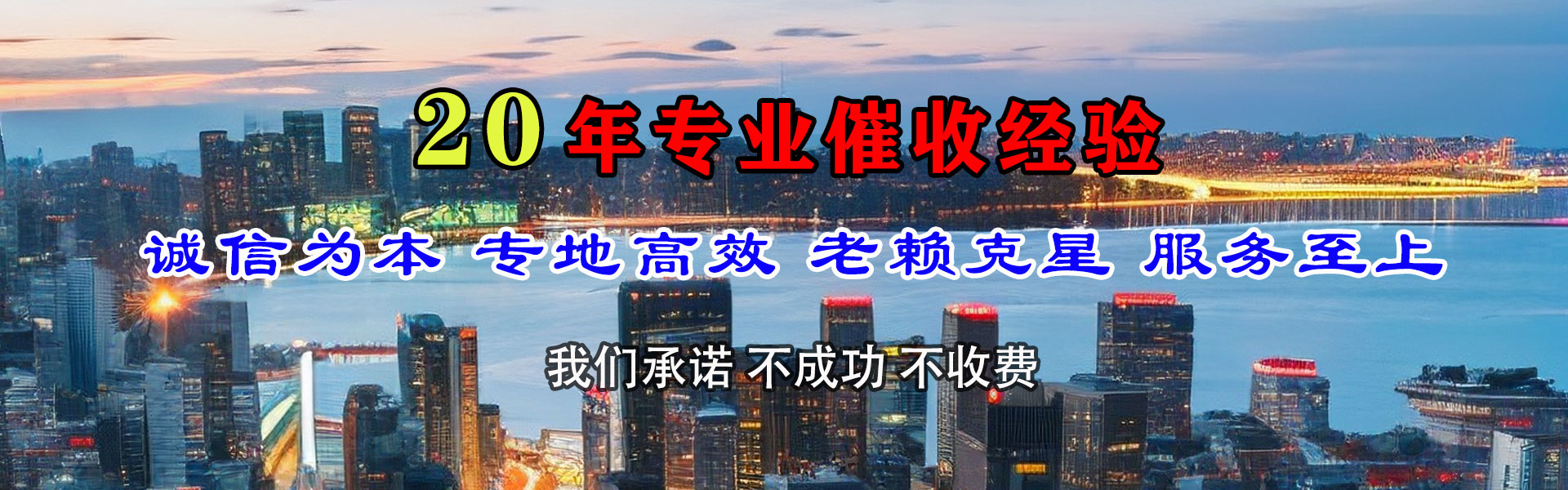 电白收债公司